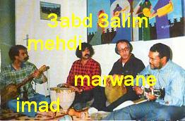 ghiwane  hbabna