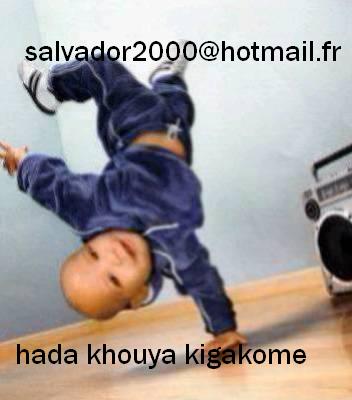 khouya